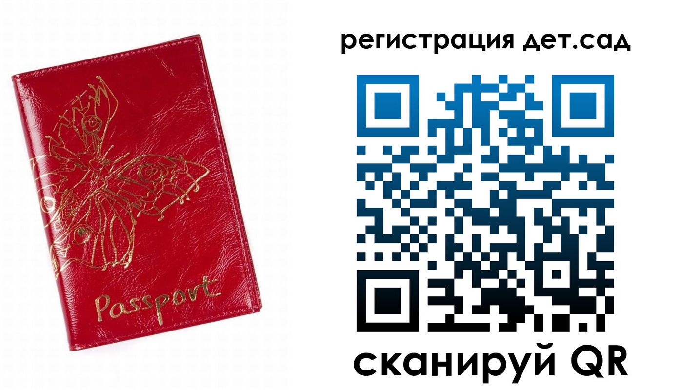 найти адрес прописки в Тольятти